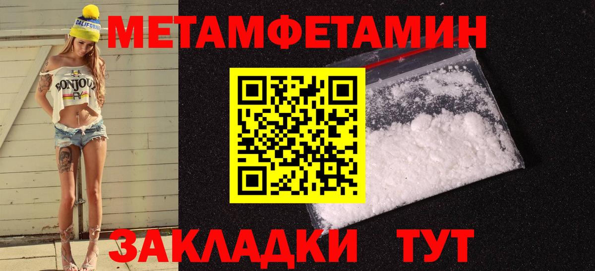 Муром  АМФ 97%  АМФЕТАМИН  Вход с VPN 