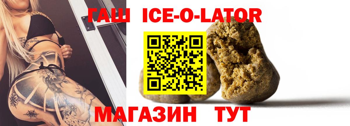 ГАШ Изолятор  Вход с VPN  Муром  Гашиш  хочу наркоту  ГАШ хэш 