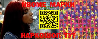 метамфетамин Бугуруслан