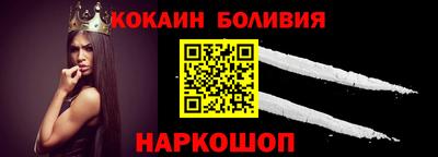 ешки Будённовск