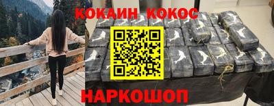 ешки Будённовск