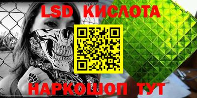 метамфетамин Бугуруслан