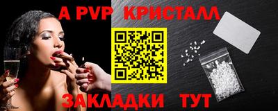 ешки Будённовск
