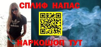 метамфетамин Бугуруслан