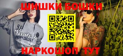 метамфетамин Бугуруслан