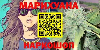 метамфетамин Бугуруслан