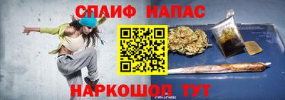 метамфетамин Бугуруслан