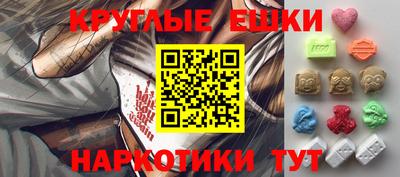 метамфетамин Бугуруслан