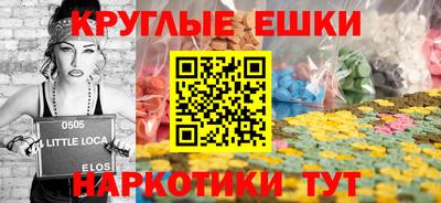 метамфетамин Бугуруслан