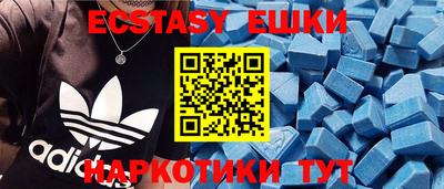 метамфетамин Бугуруслан