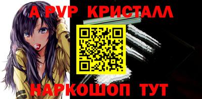 ешки Будённовск