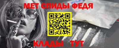 метамфетамин Бугуруслан