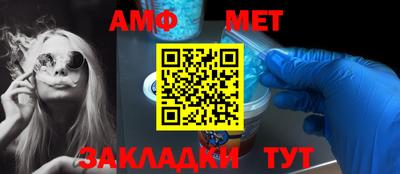 метамфетамин Бугуруслан