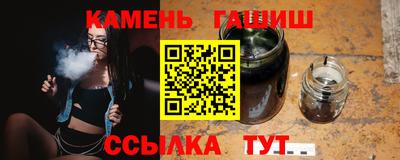 метамфетамин Бугуруслан