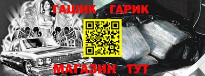 ешки Будённовск