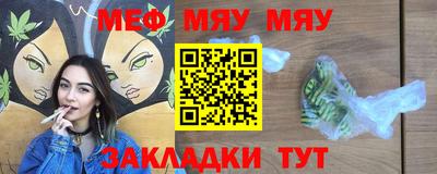 метамфетамин Бугуруслан