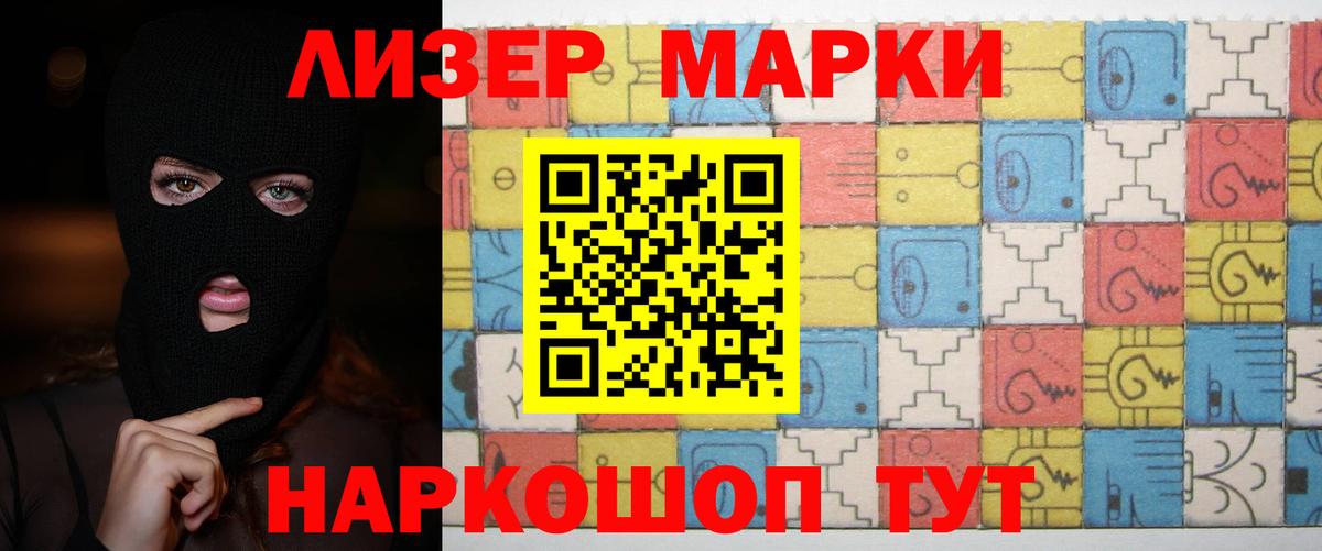 LSD-25 экстази кислота Муром