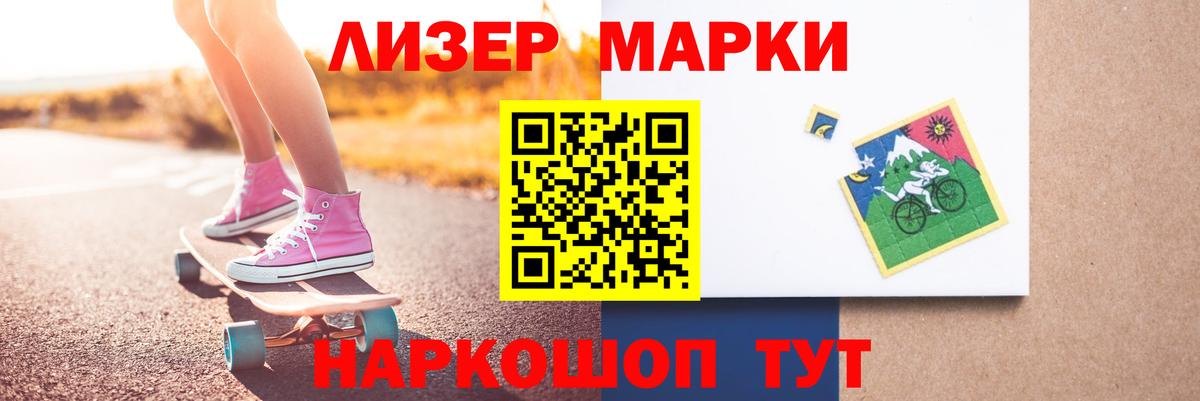 Муром  Лсд 25 экстази ecstasy  Вход с VPN 
