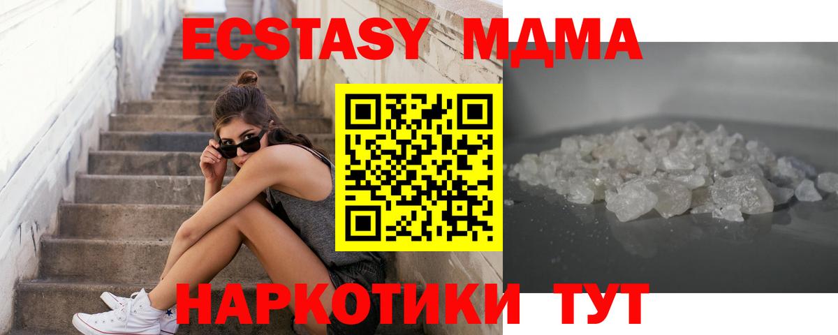 MDMA Molly  МДМА Molly  Муром  Вход с VPN 