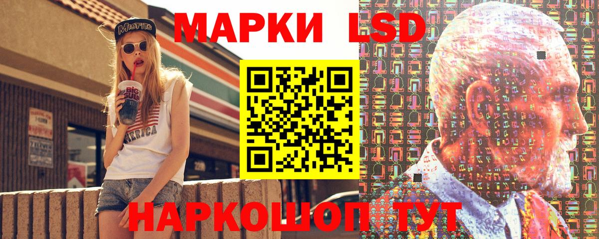 Муром  Марки 25I-NBOMe 1500мкг  Вход с VPN  Марки 25I-NBOMe 1500мкг 