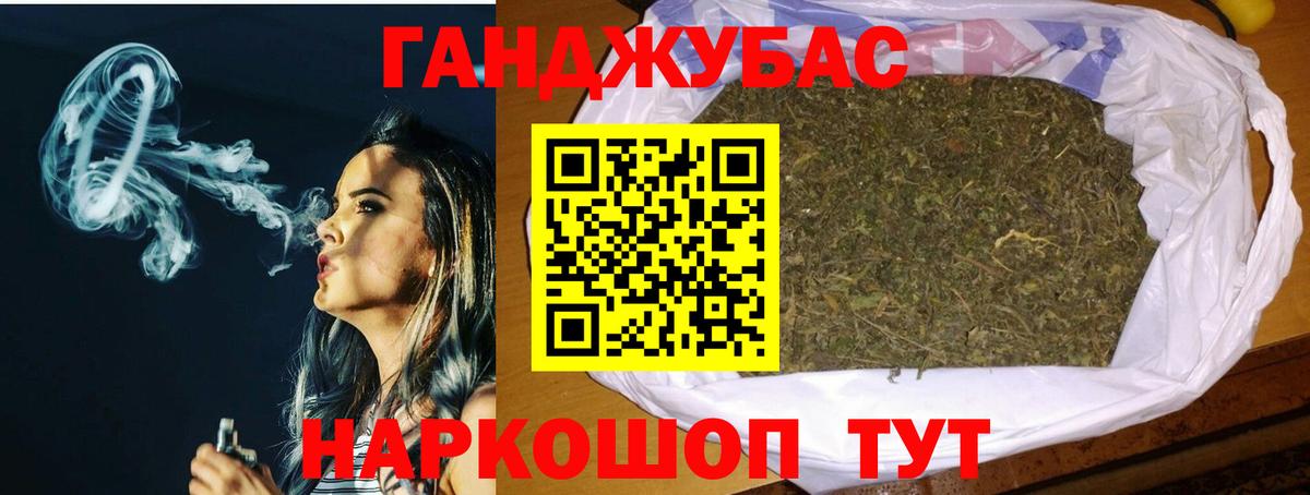 МАРИХУАНА OG Kush  Вход с VPN  МАРИХУАНА MAZAR  МАРИХУАНА сатива  Муром  Конопля White Widow 